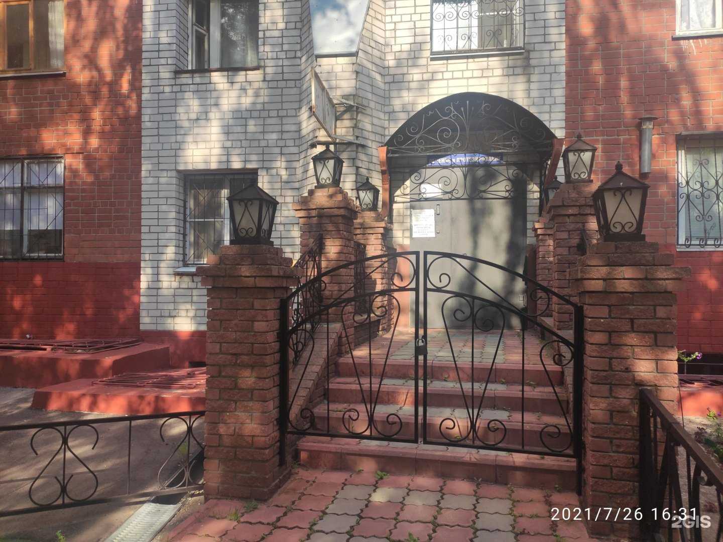 Отзывы на компанию Стома в г. Нижний Новгород c фото