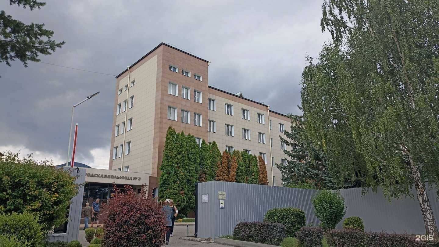 Отзывы на компанию Пятигорская городская клиническая больница №2 в г. Пятигорск c фото