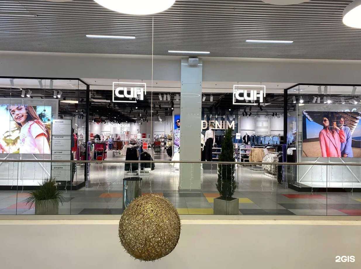 Отзывы на компанию Син в г. Архангельск c фото