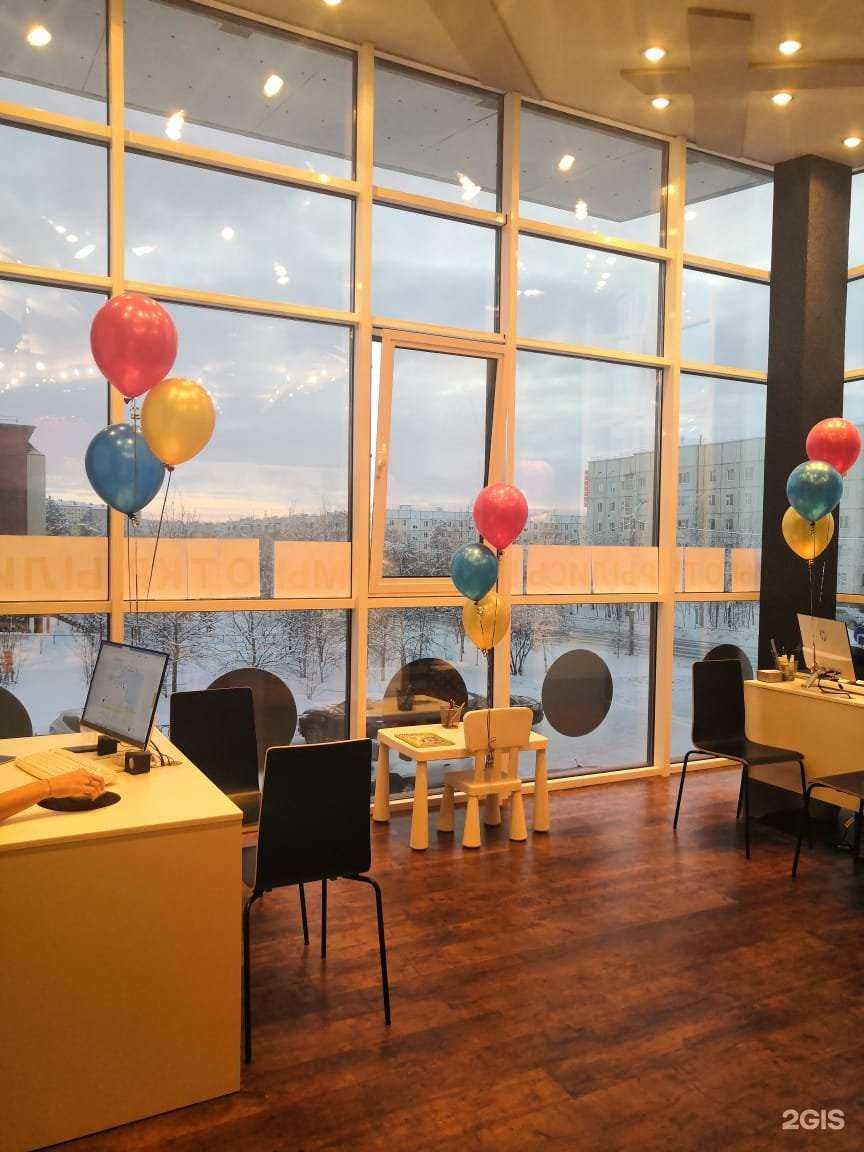 Отзывы на компанию Первый Туристический Центр в г. Ноябрьск c фото