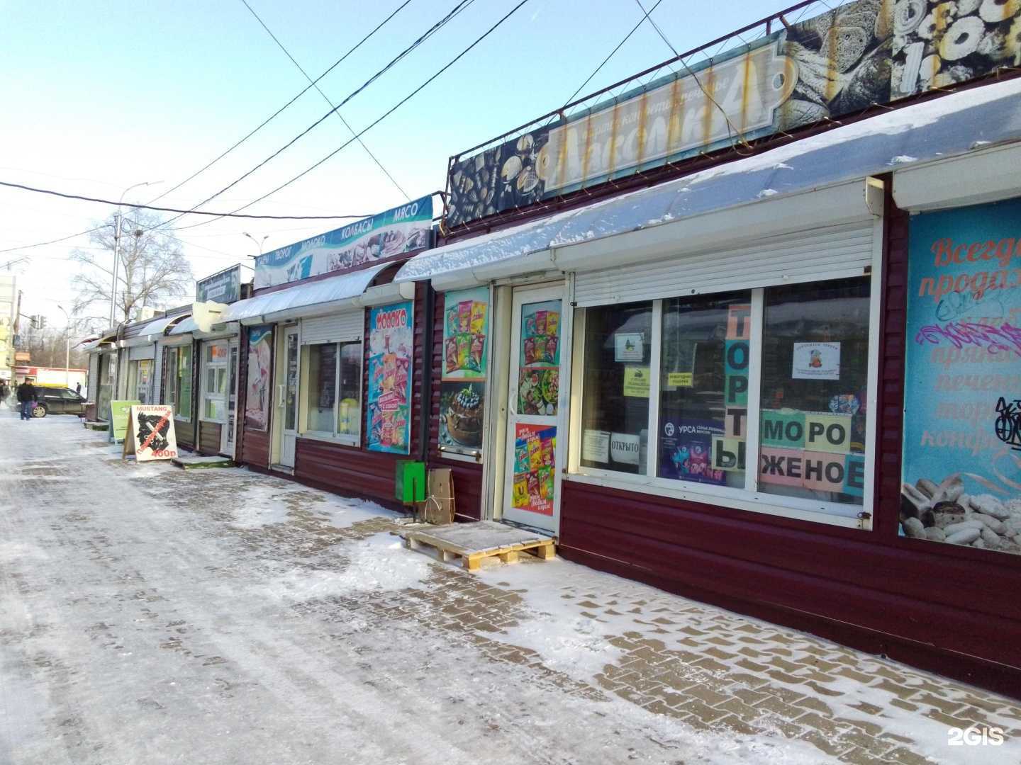 Отзывы на компанию Мустанг в Хабаровске c фото - фотография 2 из 2