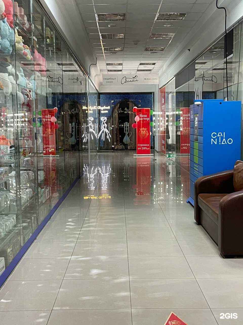 Отзывы на компанию Ваш Мастер в Ставрополе c фото