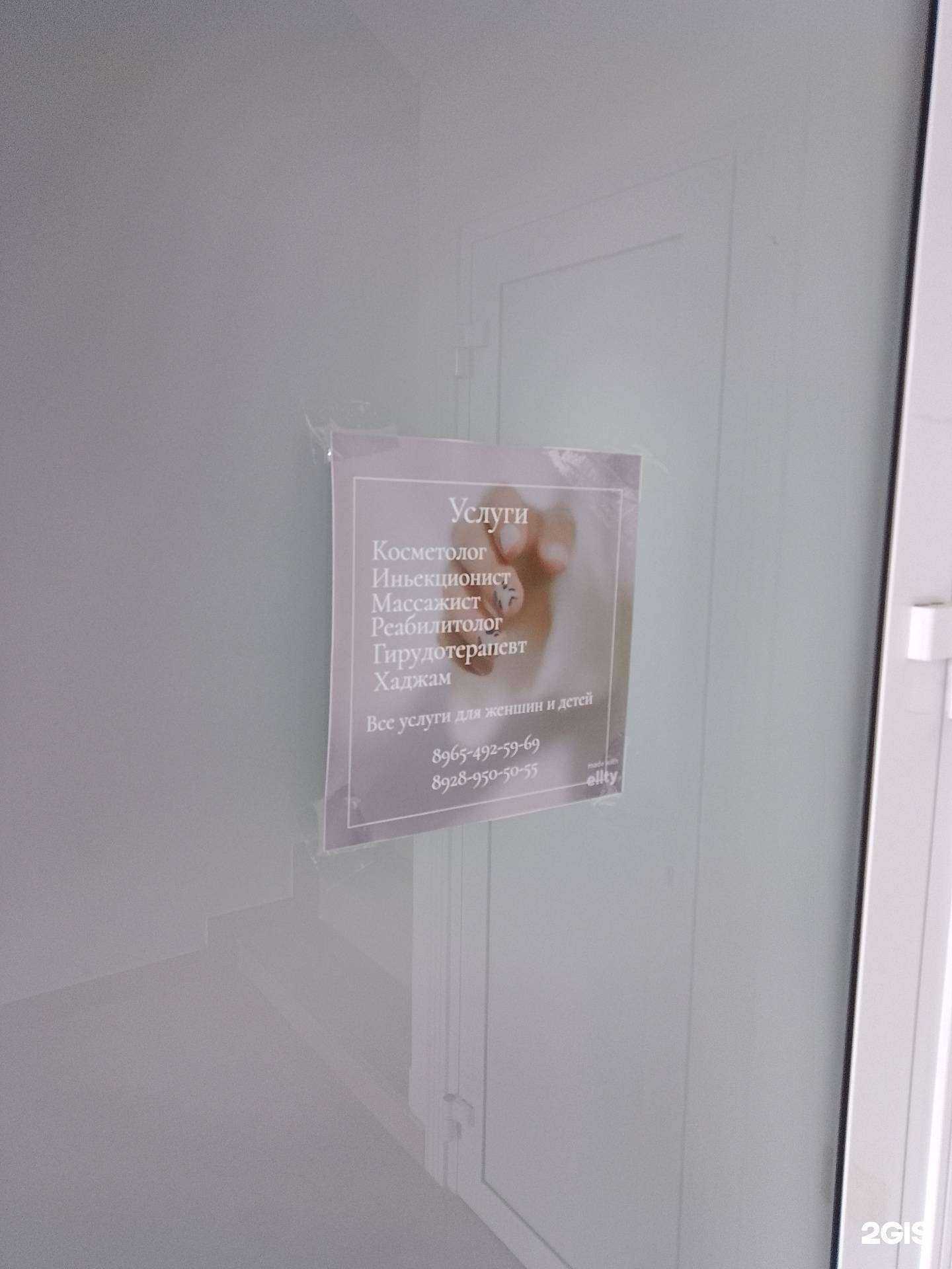 Отзывы на компанию Гармония в г. Махачкала c фото