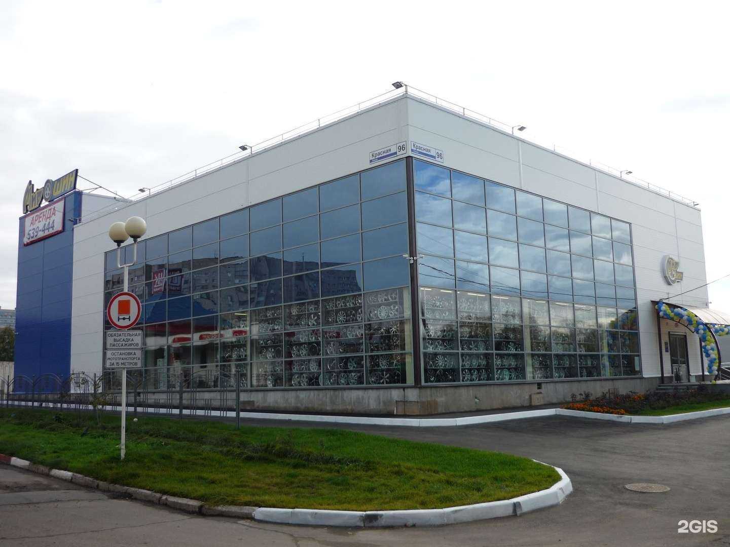 Отзывы на компанию АвтоЗиП в Ижевске c фото