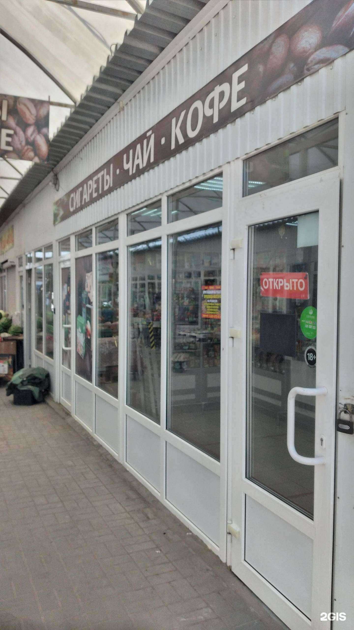 Отзывы на компанию Между прочим в Волгограде c фото