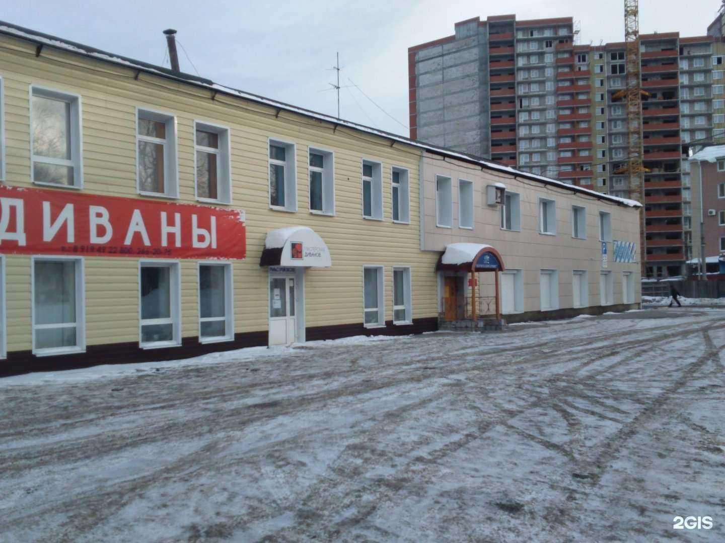 Отзывы на компанию Maestroom в Перми c фото - фотография 2 из 2