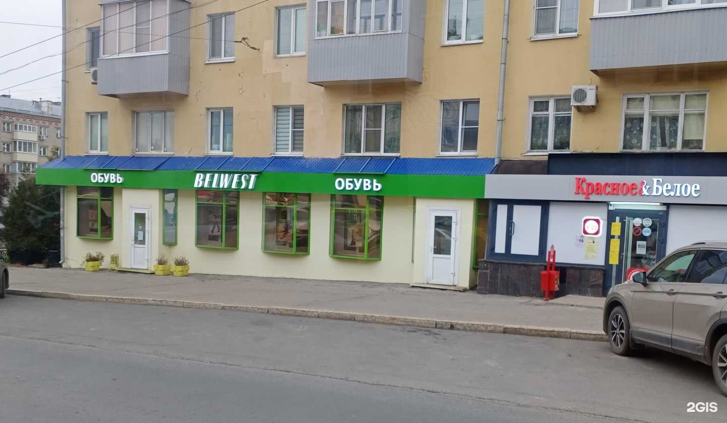 Отзывы на компанию Belwest в Чебоксарах c фото - фотография 2 из 2