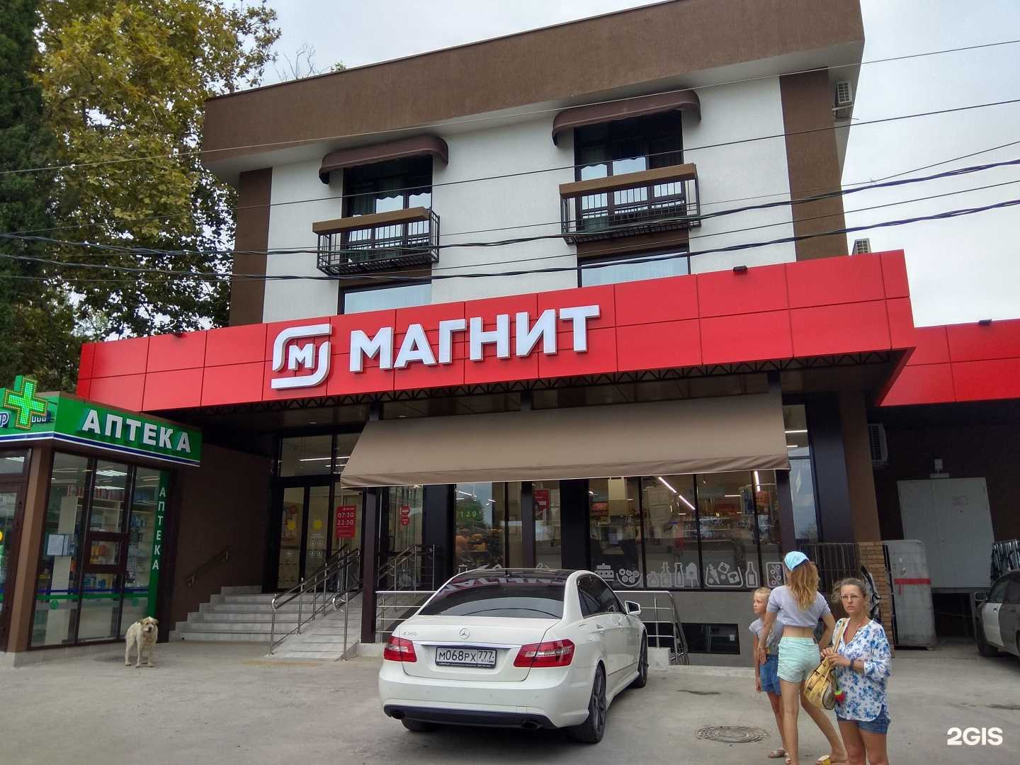 Отзывы на компанию Фитофарм в Сочи c фото - фотография 2 из 2