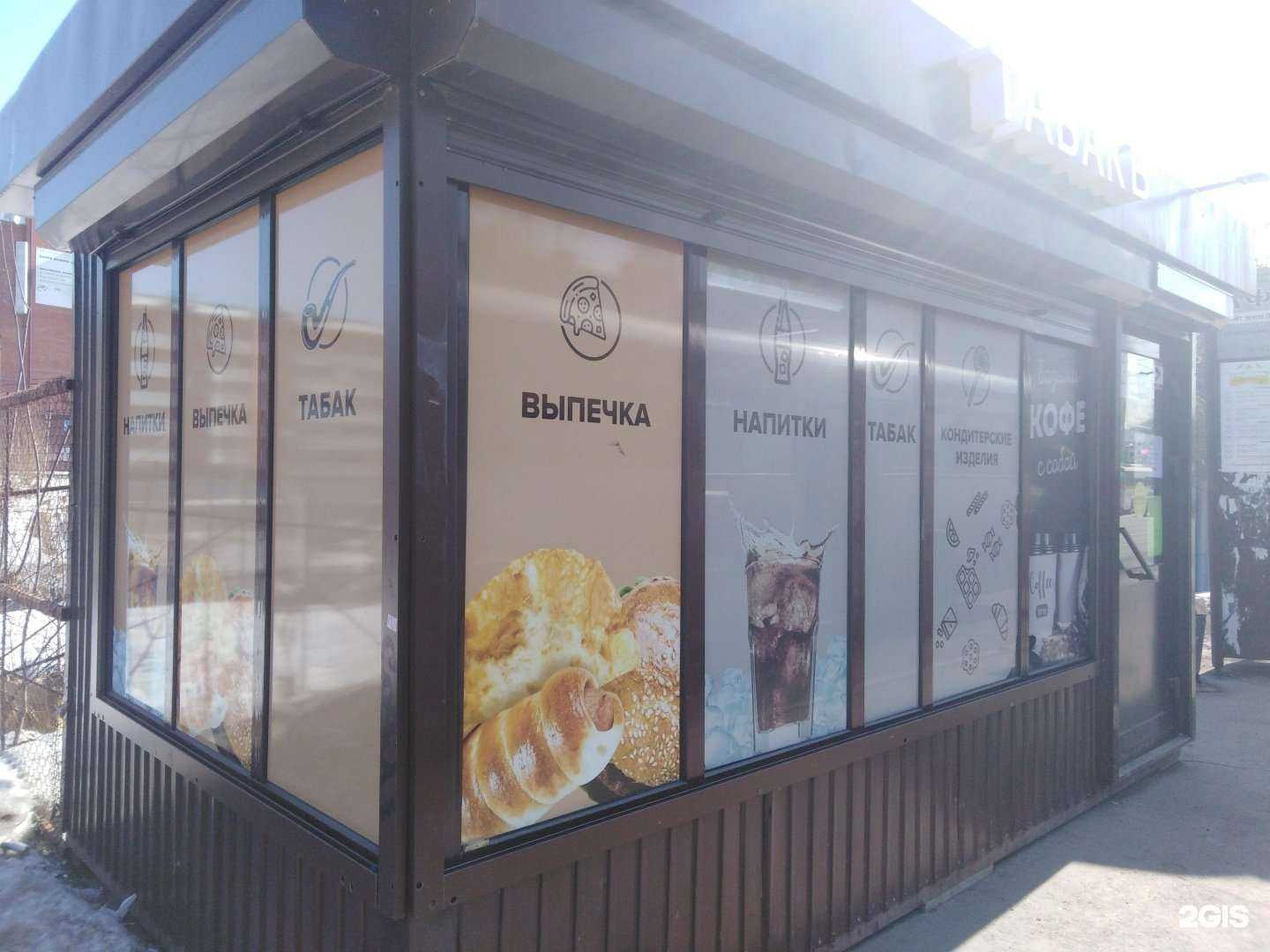 Отзывы на компанию Триумф табак в г. Иркутск c фото