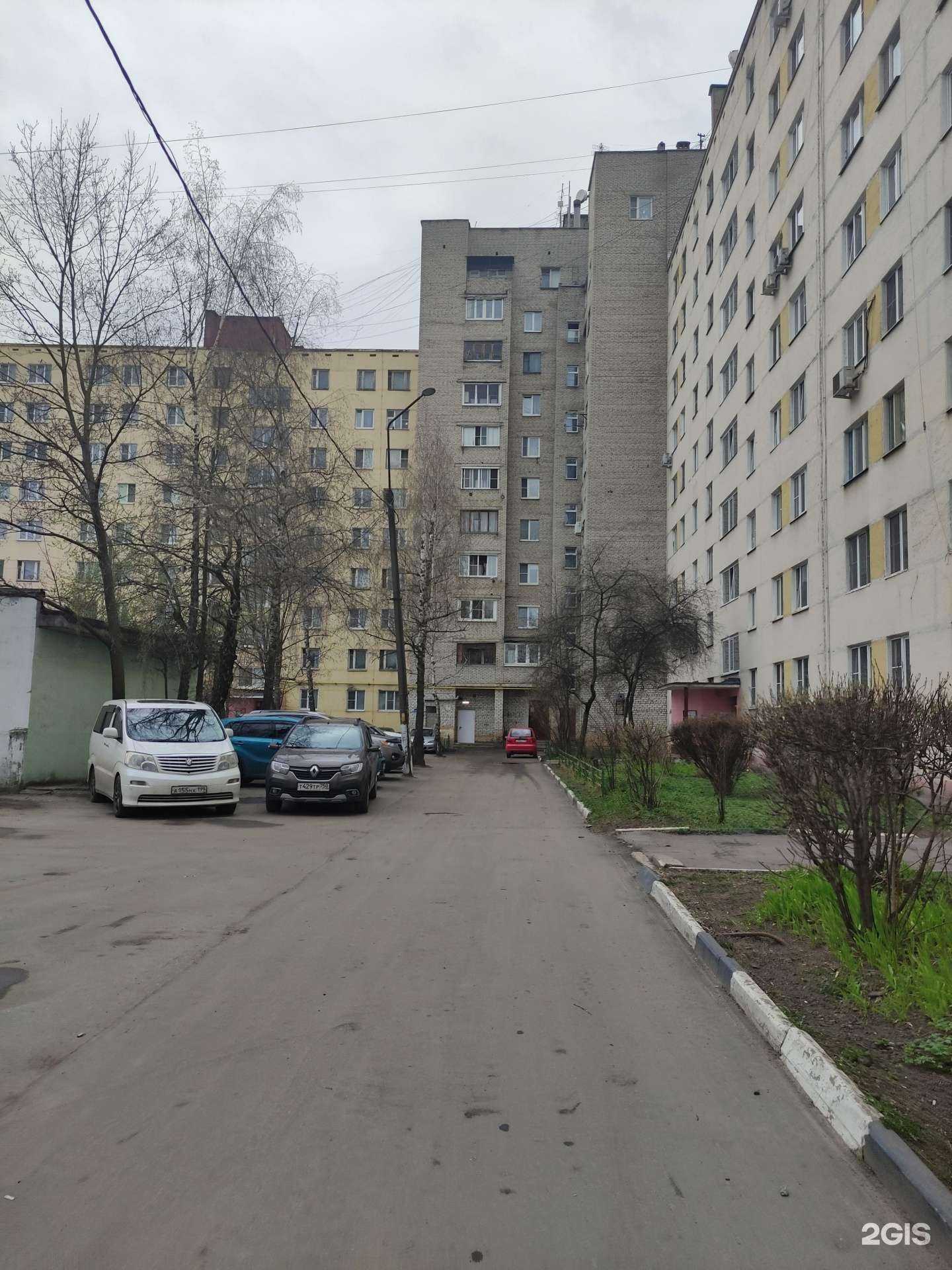 Отзывы на компанию Магнит Косметик в Подольске c фото - фотография 2 из 2