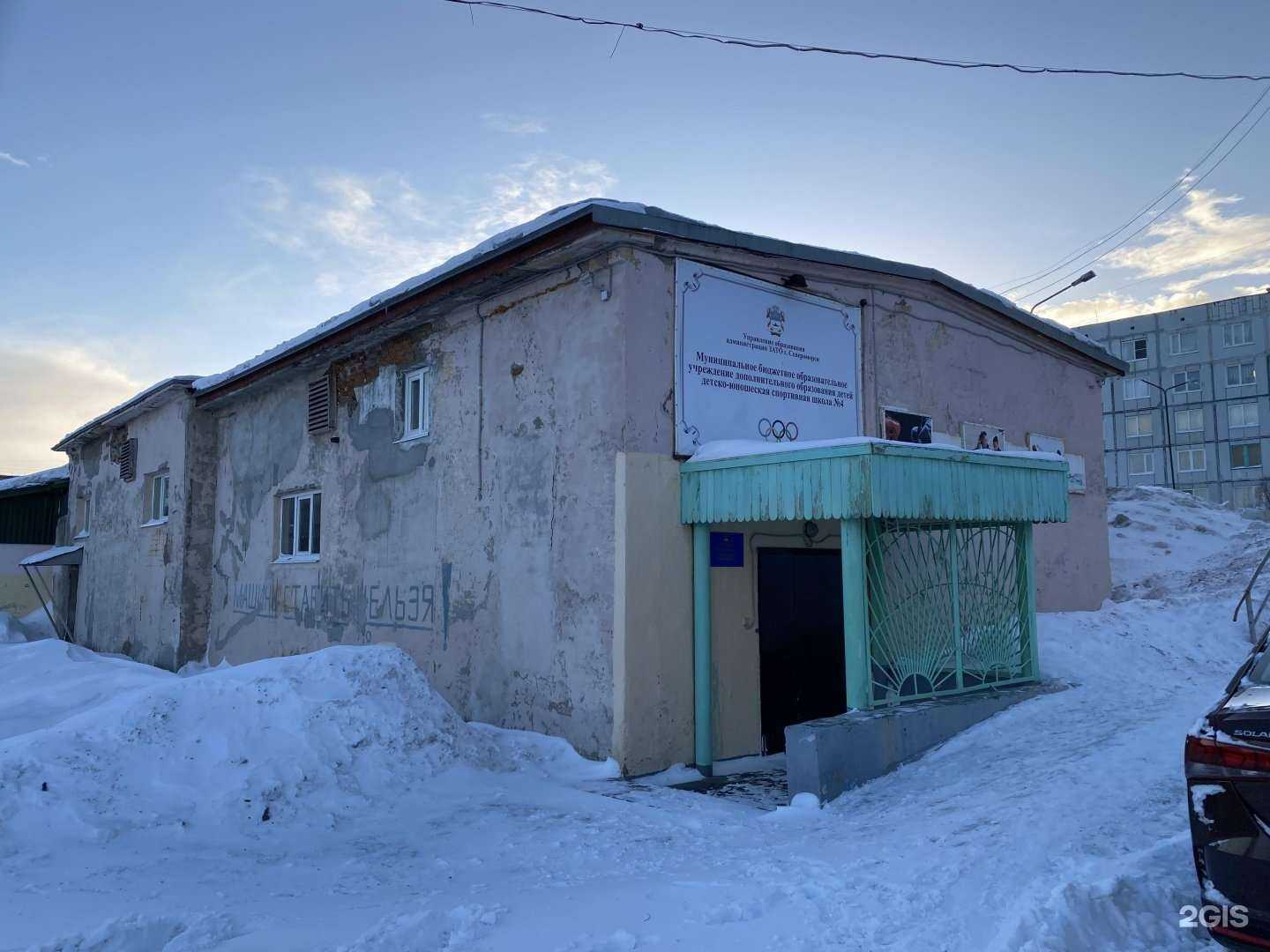 Отзывы на компанию ДЮСШ №4 в Мурманске c фото - фотография 2 из 2