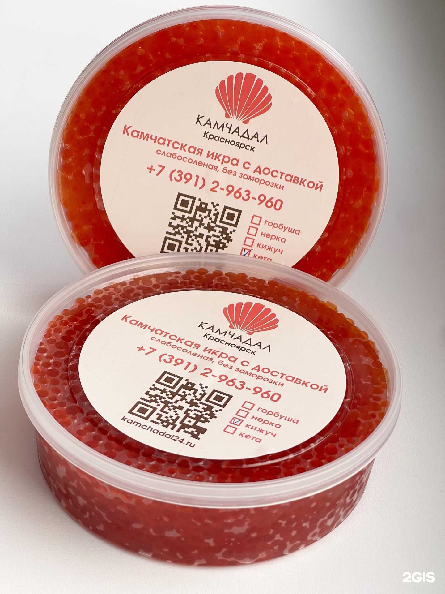 Отзывы на компанию Камчадал в г. Красноярск c фото