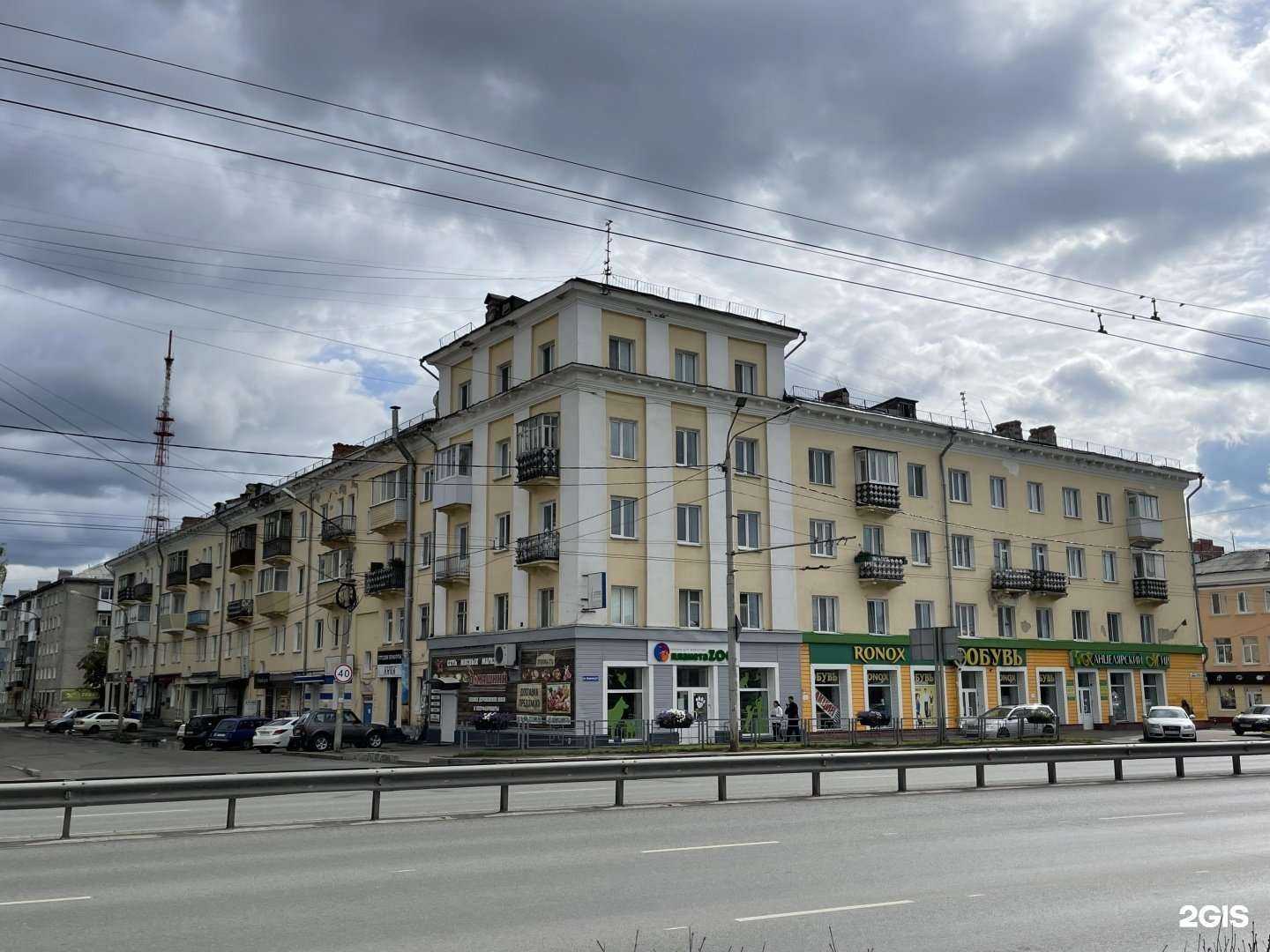 Отзывы на компанию Канцелярский мир в Томске c фото - фотография 2 из 2