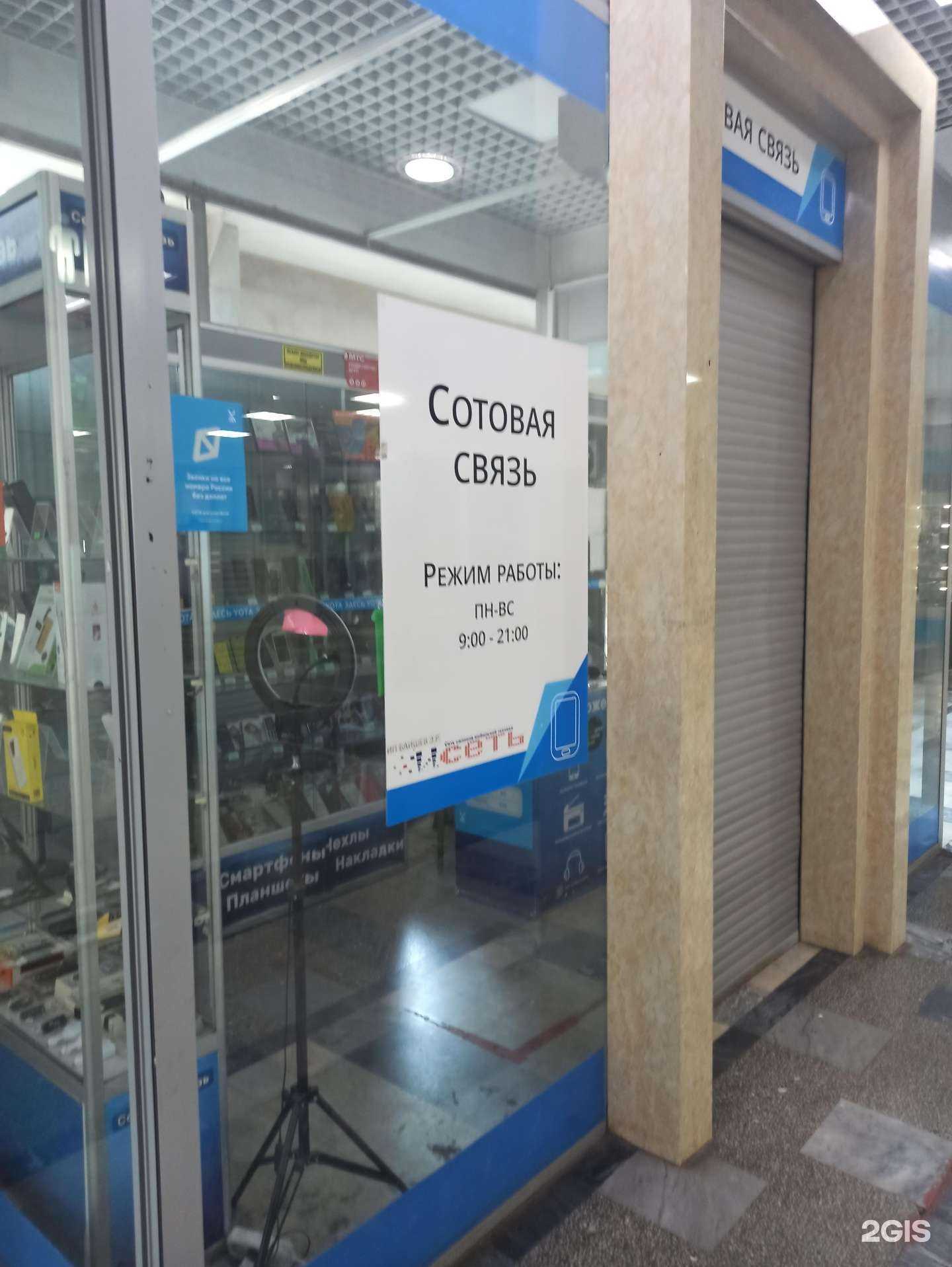 Отзывы на компанию Исеть в г. Екатеринбург c фото