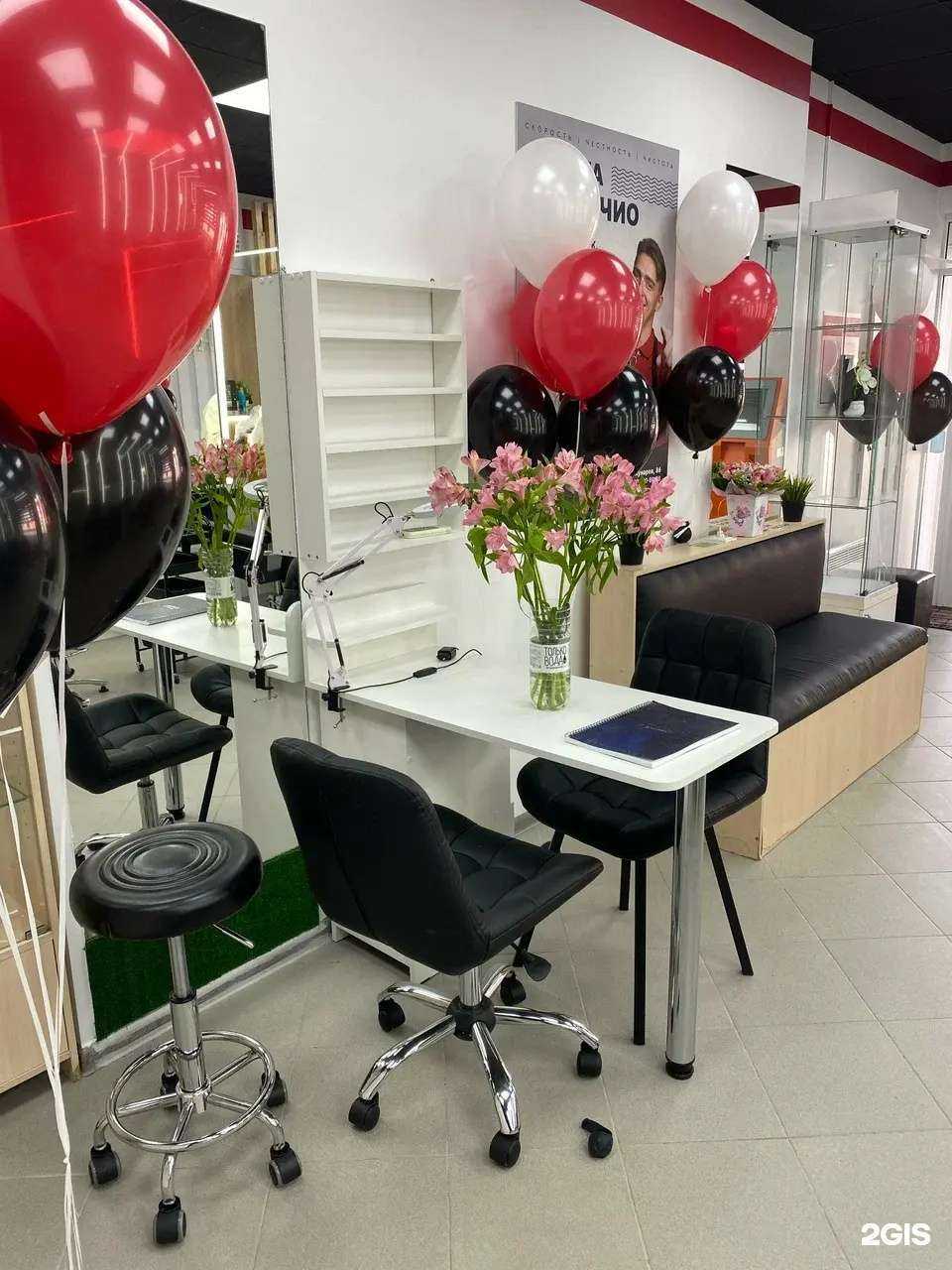 Отзывы на компанию Чио Чио в г. Краснодар c фото