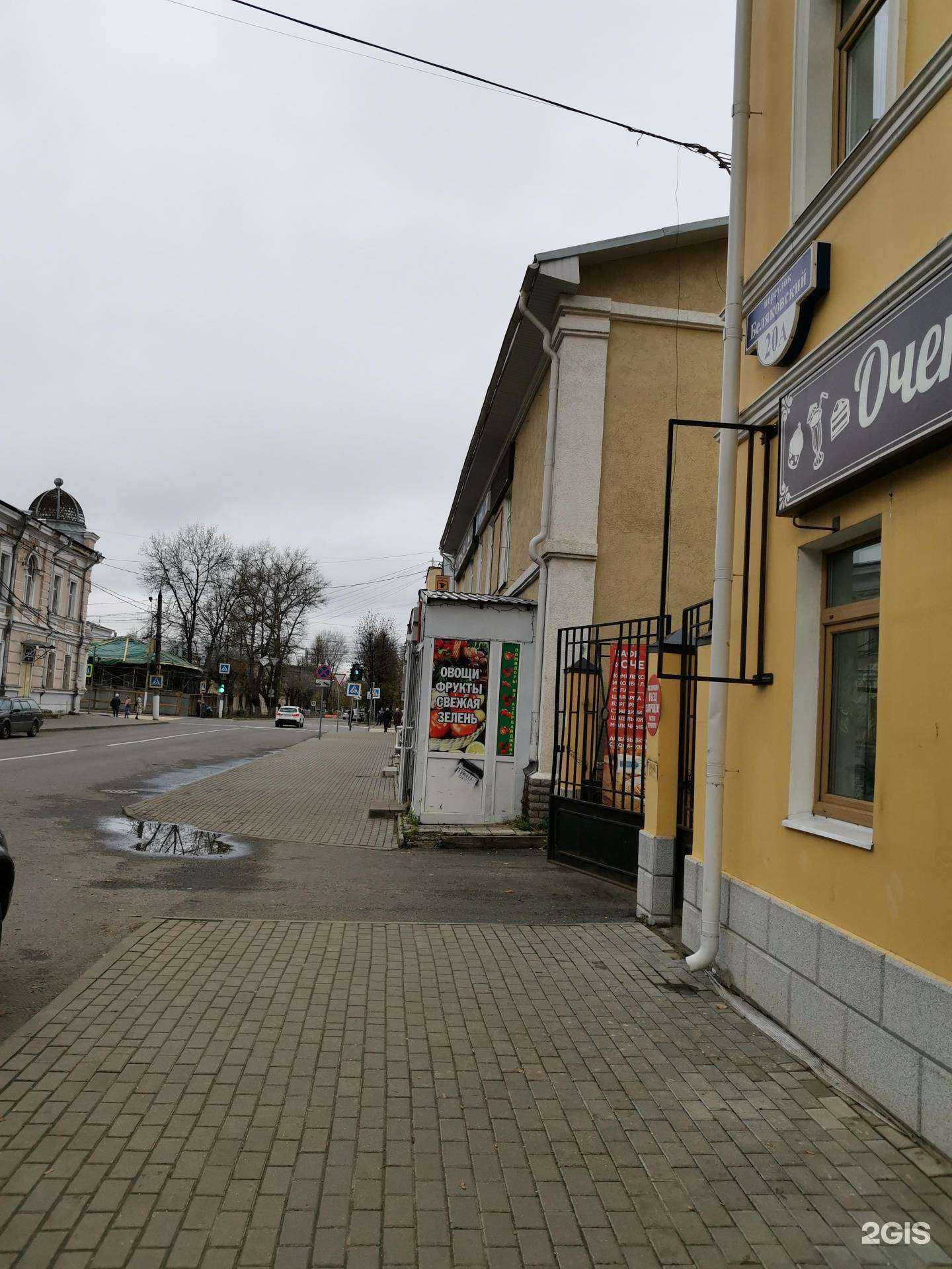 Отзывы на компанию Gps-port в Твери c фото - фотография 2 из 2