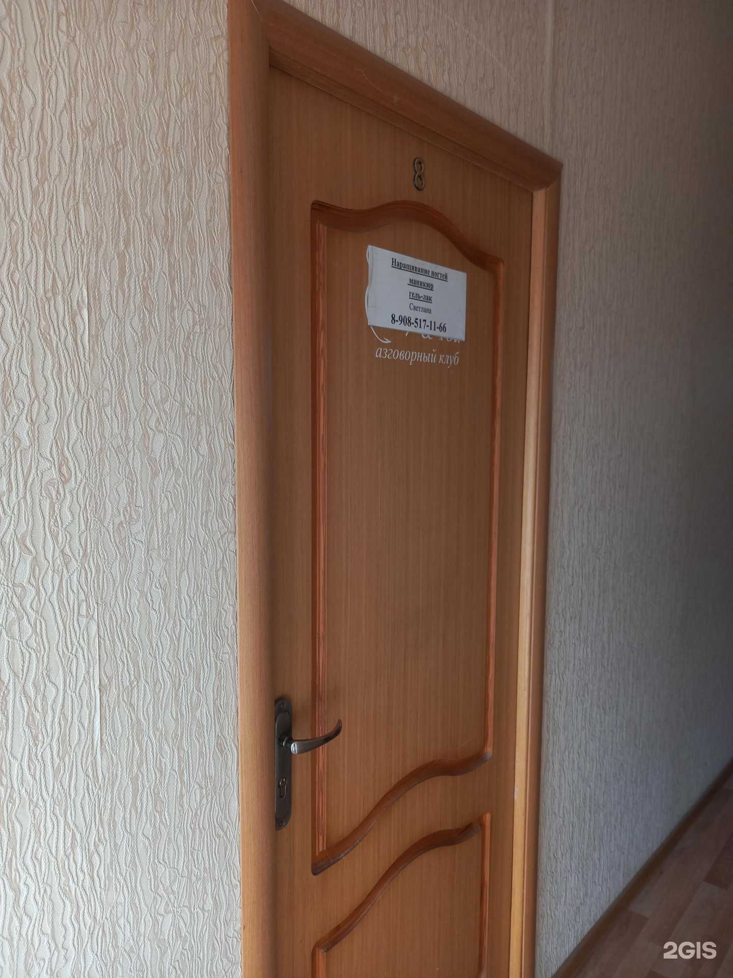 Отзывы на компанию Кабинет маникюрных услуг в г. Таганрог c фото