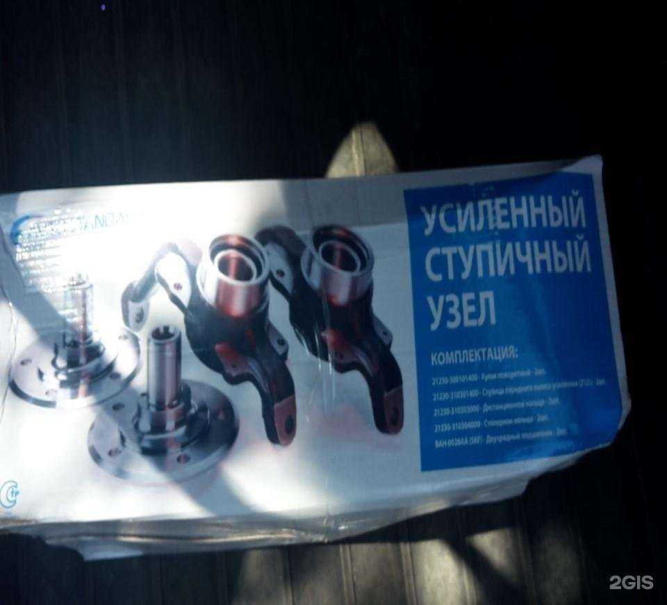 Отзывы на компанию ВАЗ 22 в г. Барнаул c фото