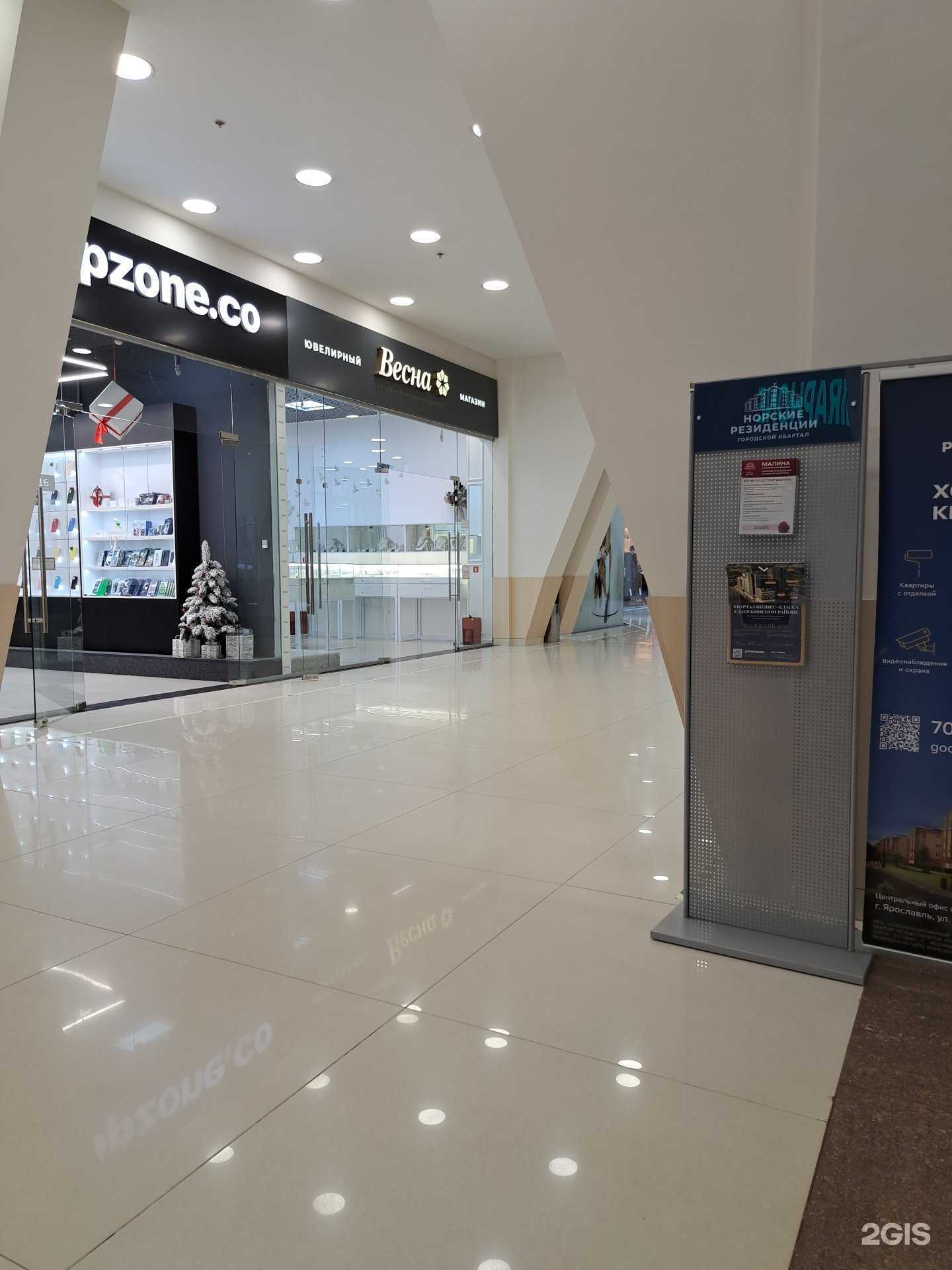 Отзывы на компанию Весна в г. Ярославль c фото