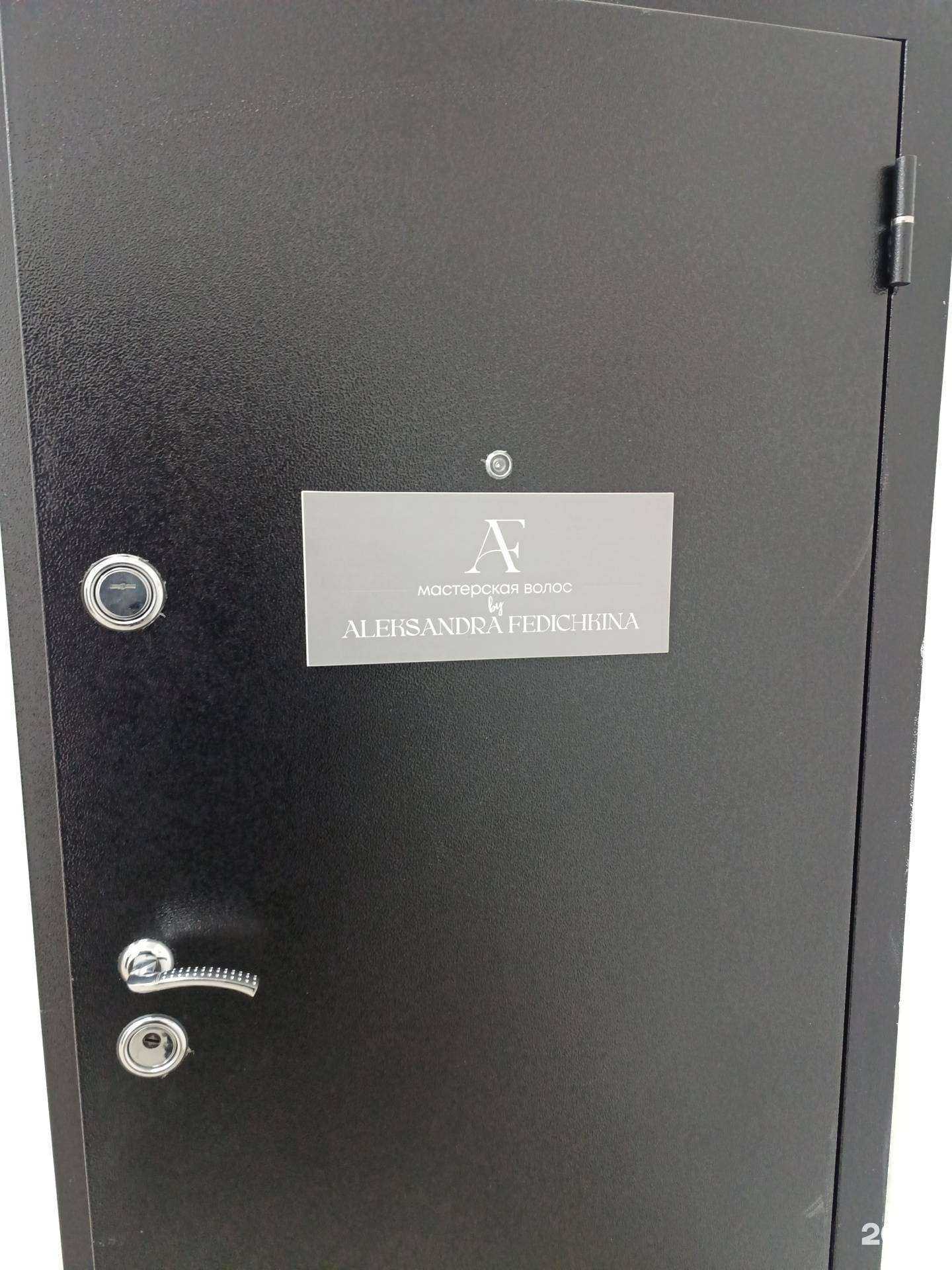 Отзывы на компанию Мастерская волос в Томске c фото