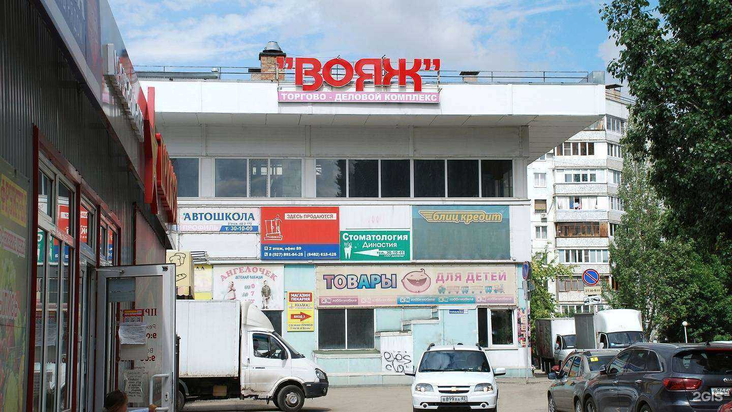 Отзывы на компанию Гардероб в г. Тольятти c фото