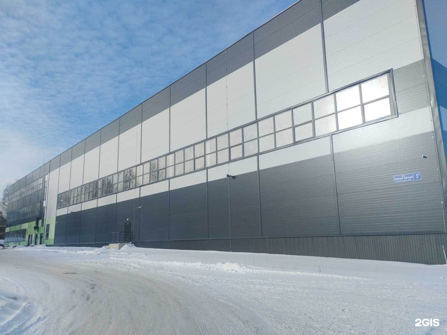 Отзывы на компанию Организация питания в г. Петрозаводск c фото