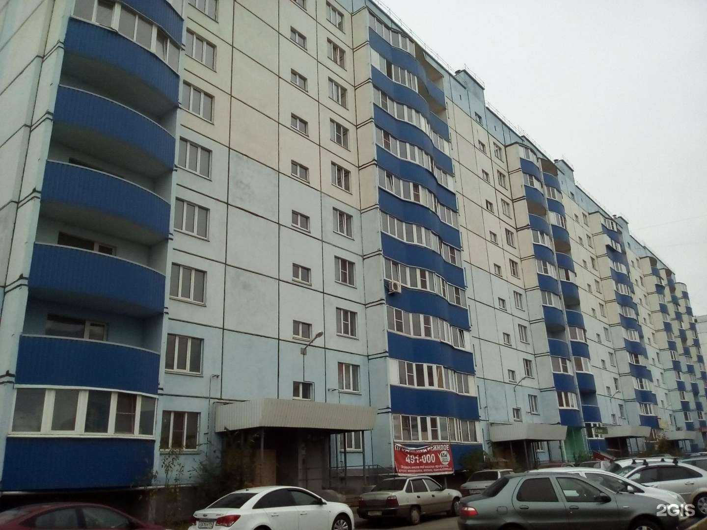 Отзывы на компанию Кабинет косметологии и депиляции в Магнитогорске c фото - фотография 2 из 2