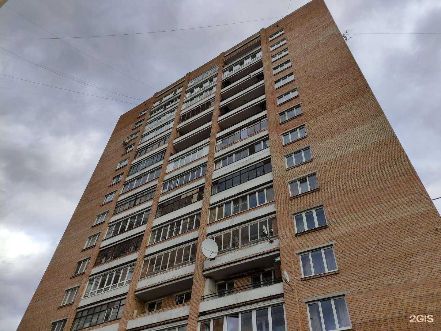 Отзывы на компанию Оптика №25 в Истре c фото - фотография 2 из 2