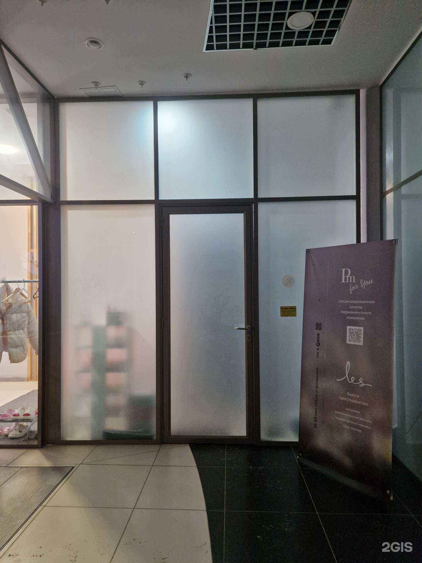 Отзывы на компанию Студия маникюра и педикюра в г. Пермь c фото