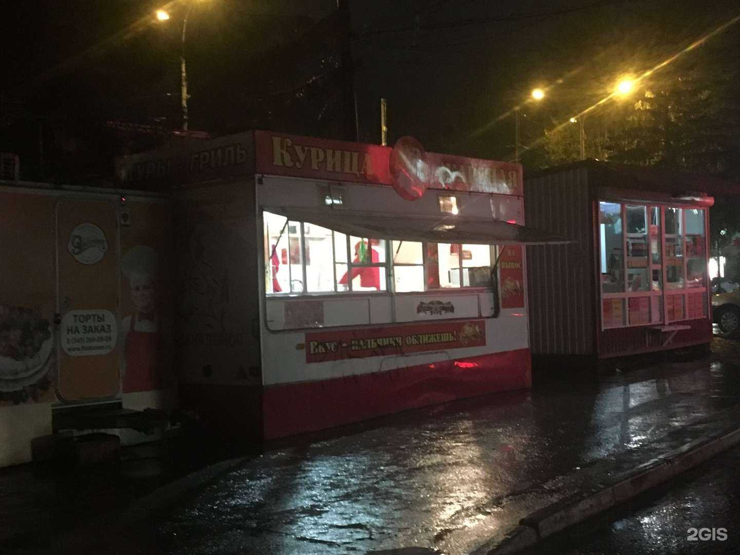 Отзывы на компанию Гриль & шаурма в Екатеринбурге c фото - фотография 2 из 2