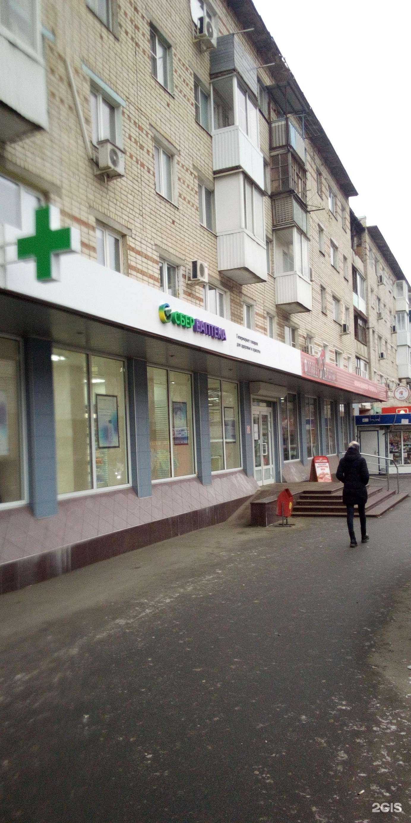 Отзывы на компанию Дешевая мебель Поволжья в Тольятти c фото - фотография 2 из 2