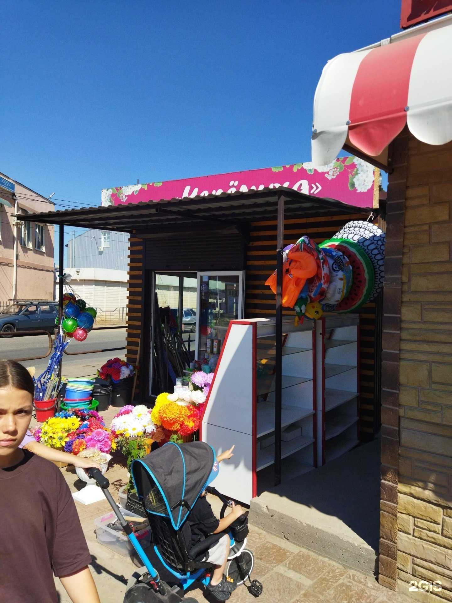 Отзывы на компанию Черёмуха в Астрахани c фото