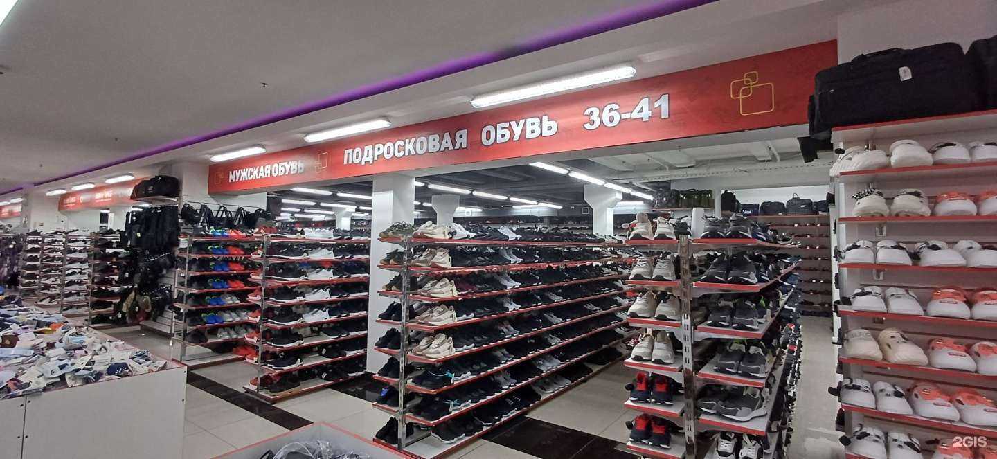 Отзывы на компанию Экономаркет в Краснодаре c фото