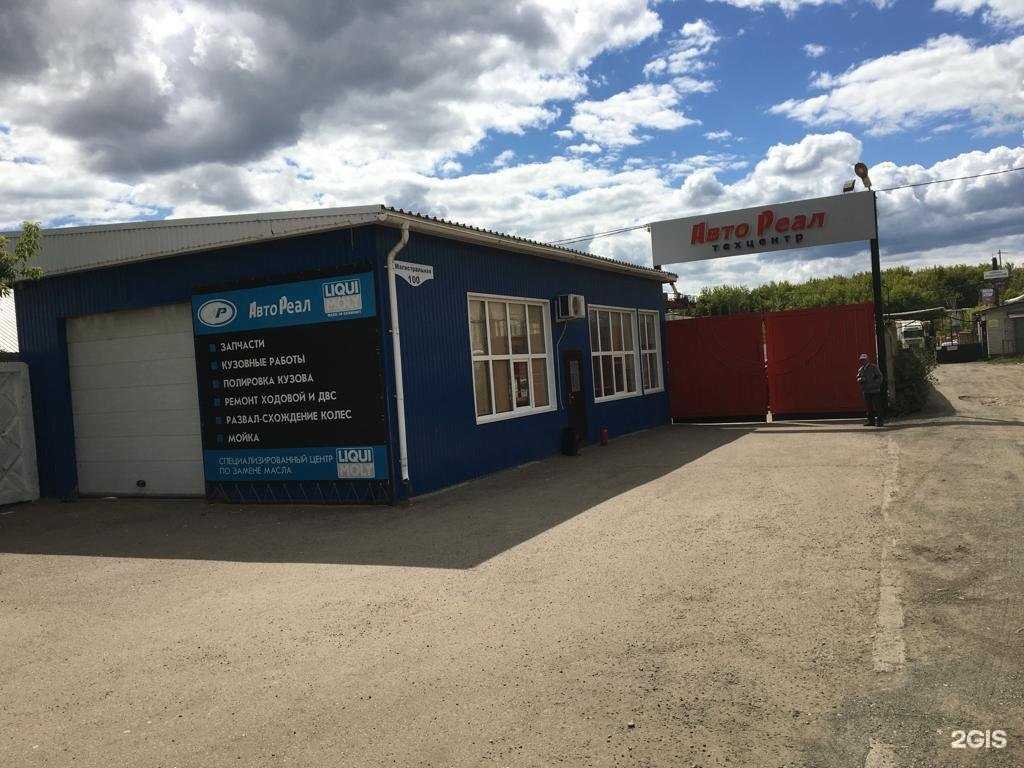 Отзывы на компанию АвтоРеал в Казани c фото