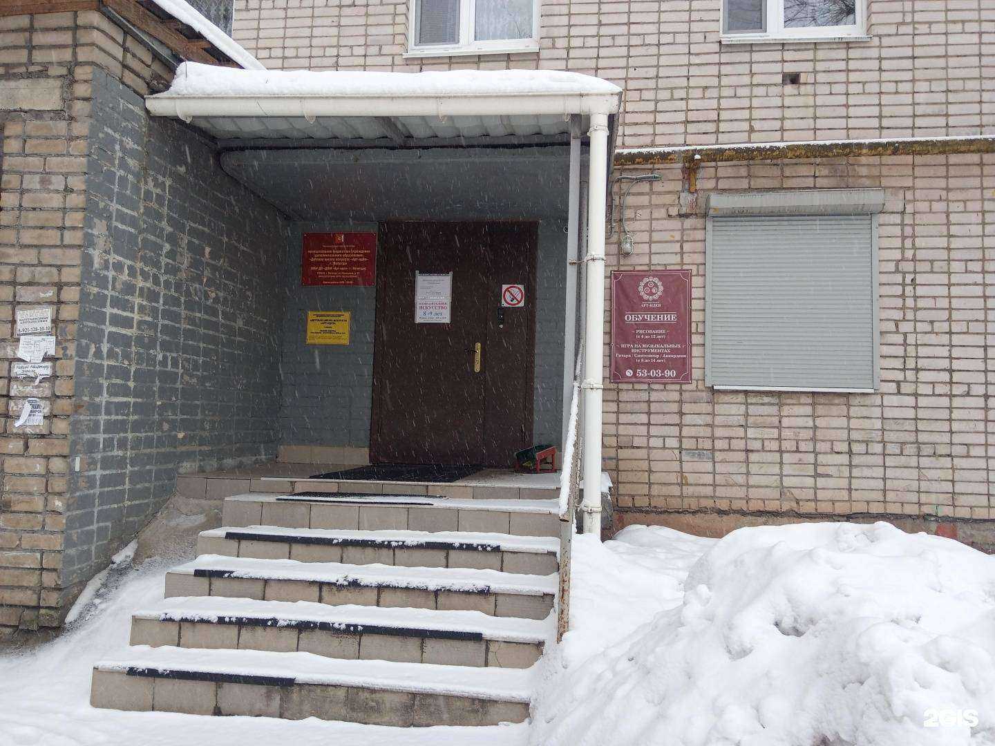 Отзывы на компанию Арт-идея в г. Вологда c фото