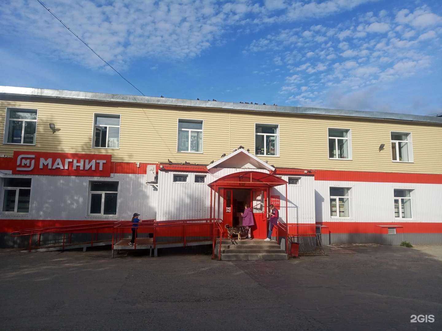 Отзывы на компанию Априори в Апатитах c фото - фотография 2 из 2