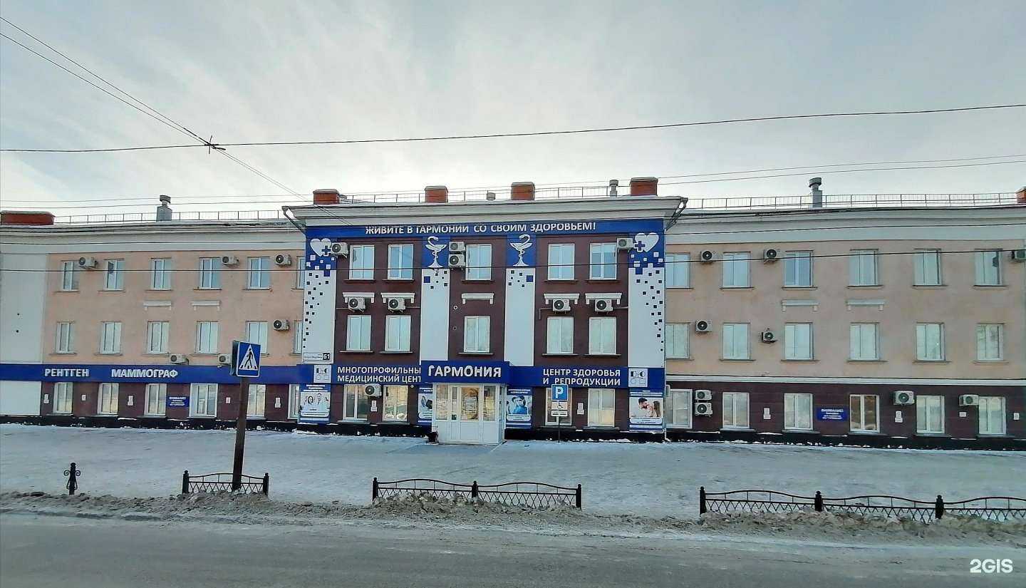 Отзывы на компанию Гармония в Бийске c фото - фотография 2 из 2