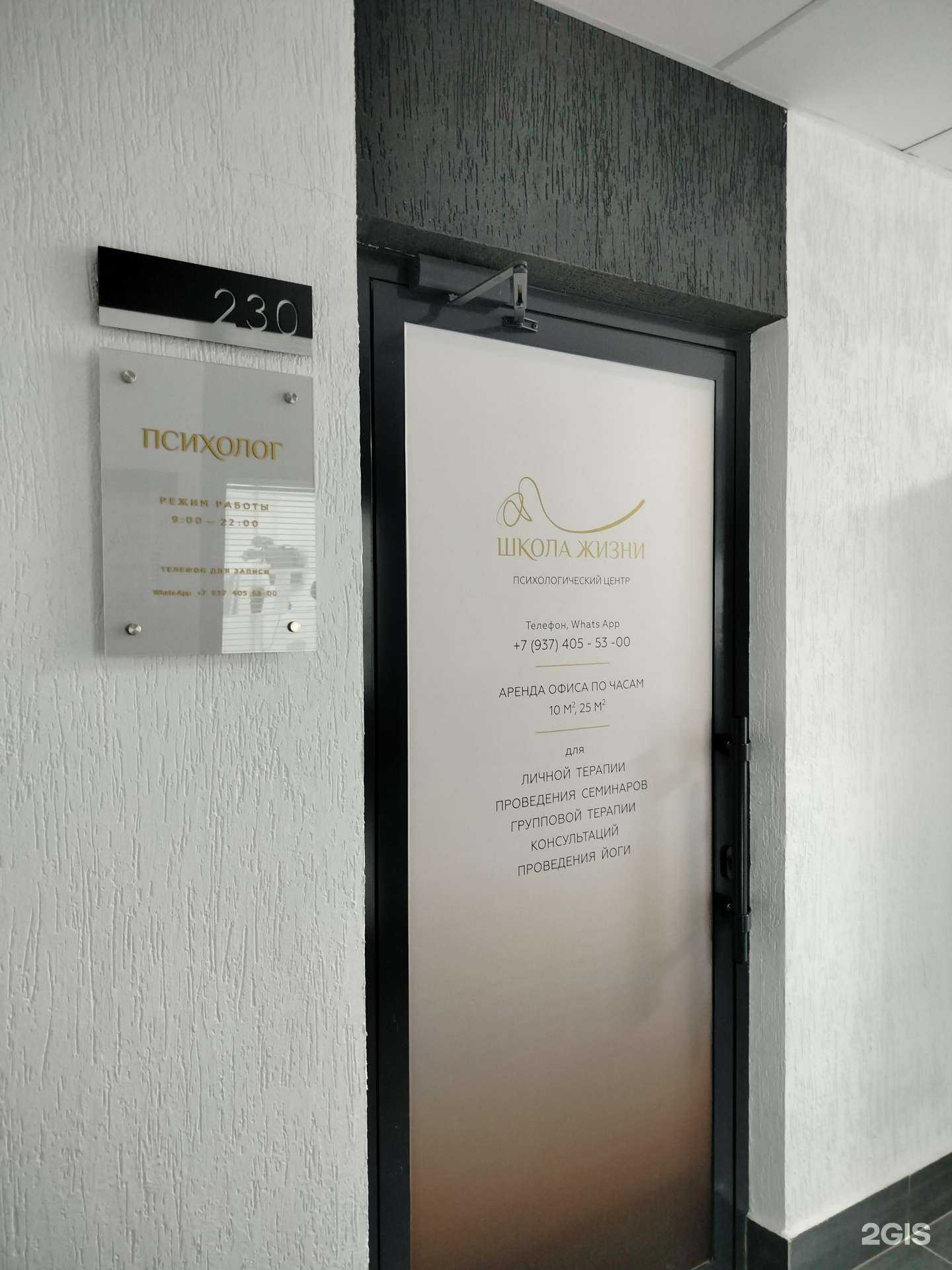 Отзывы на компанию Школа жизни в г. Пенза c фото