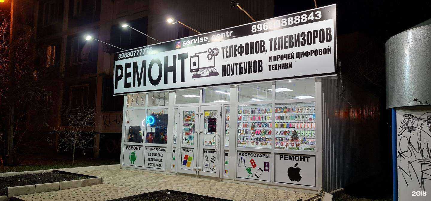 Отзывы на компанию Все по 100 в Краснодаре c фото - фотография 2 из 2