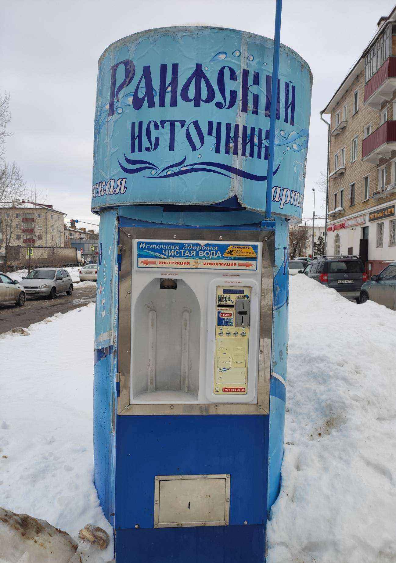 Отзывы на компанию Раифский источник в Казани c фото