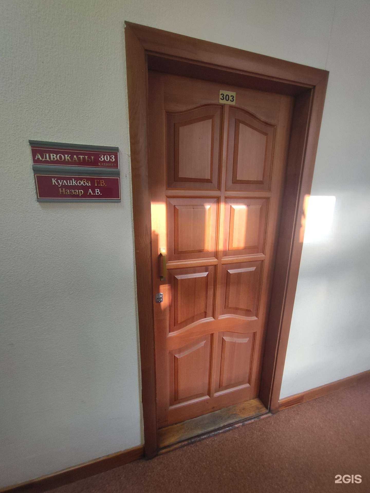 Отзывы на компанию Адвокатский кабинет Куликовой Г.В. в г. Казань c фото