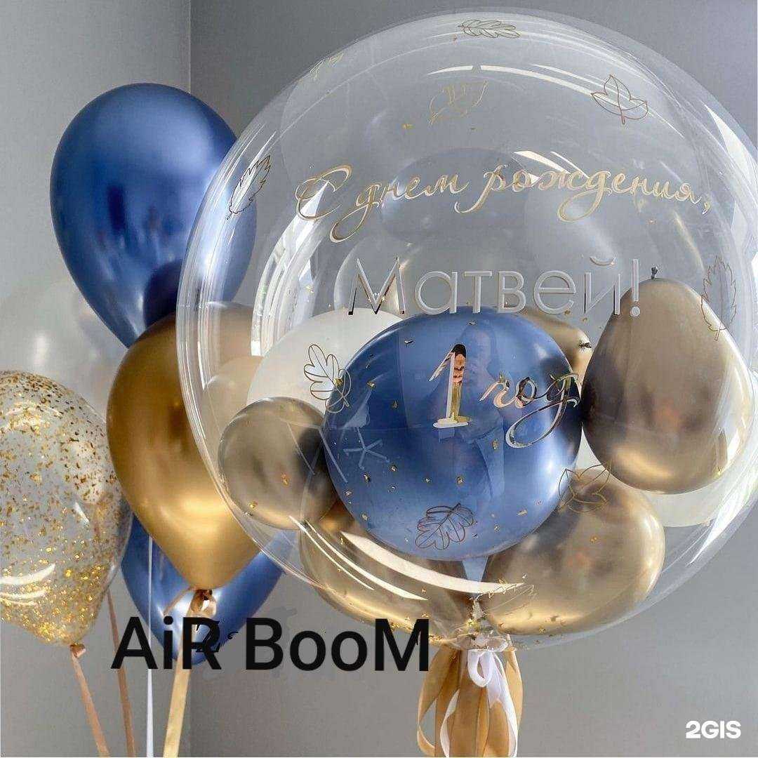 Отзывы на компанию Airboom в Таганроге c фото