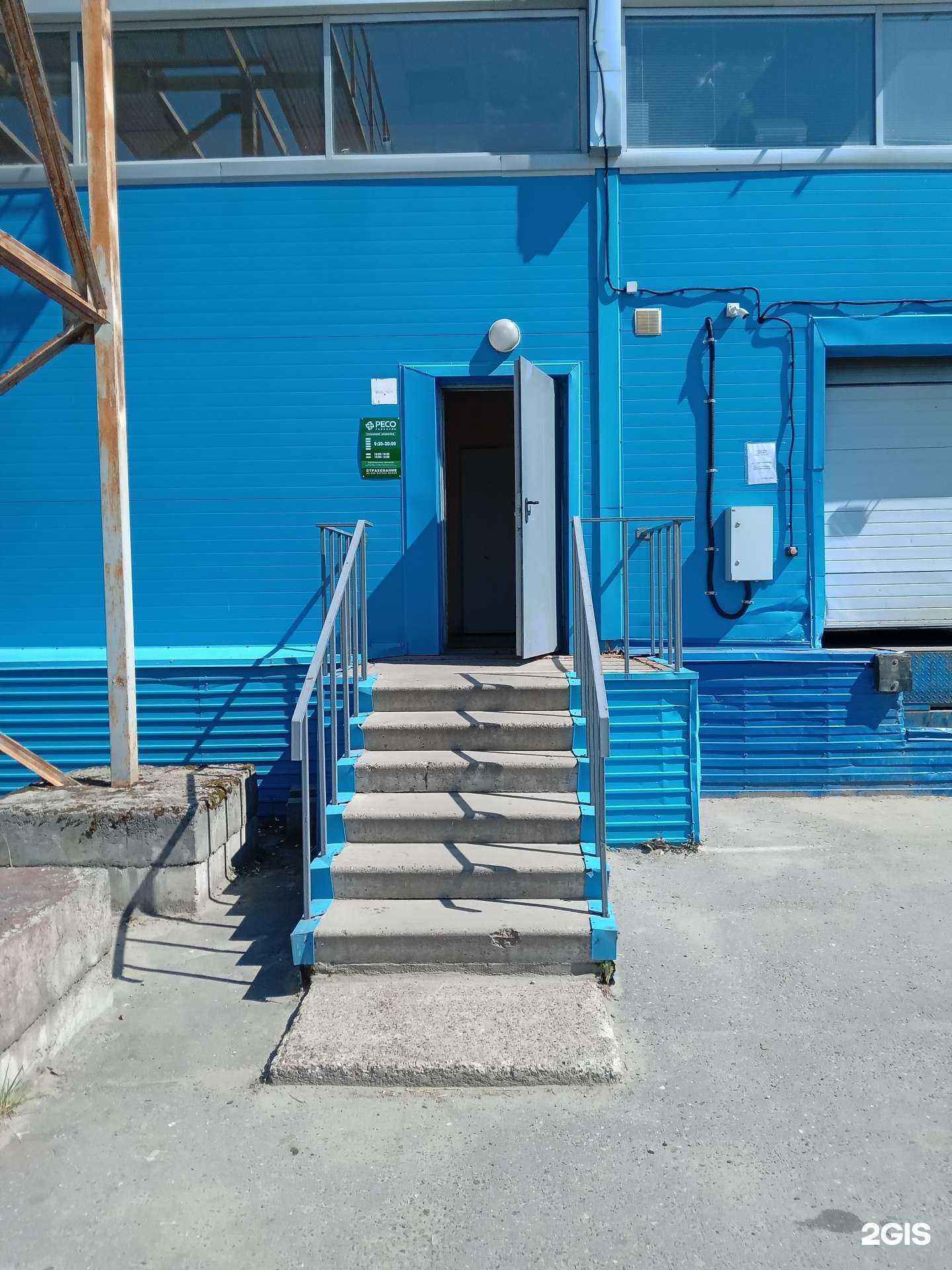 Отзывы на компанию РЕСО-Гарантия в Новочебоксарске c фото