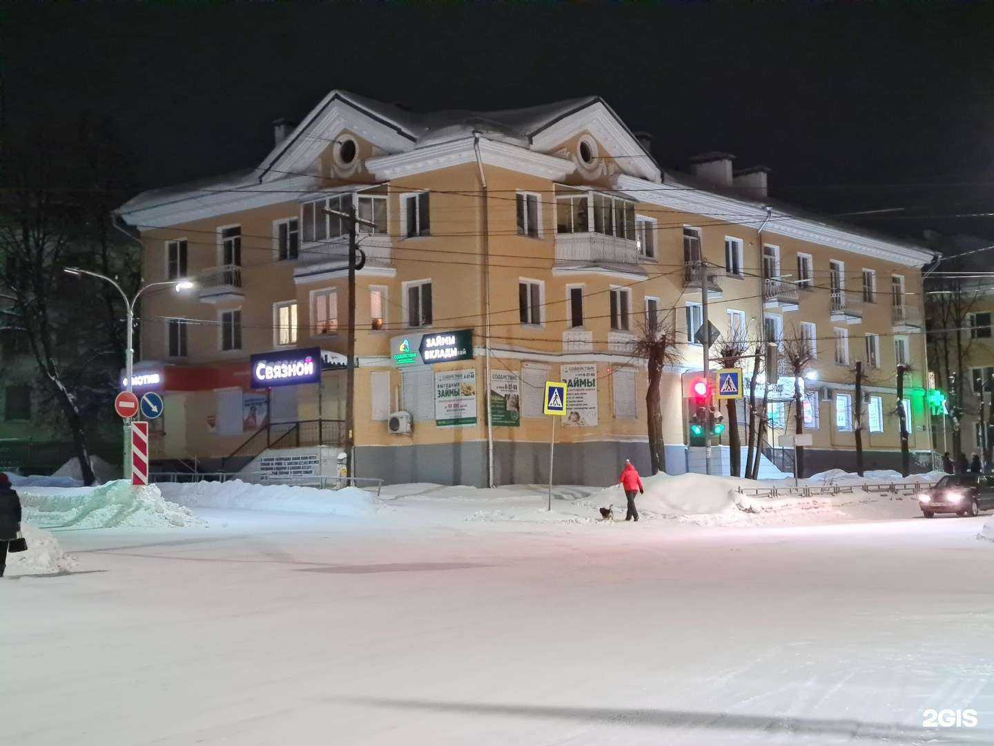 Отзывы на компанию Планета здоровья в г. Кушва c фото