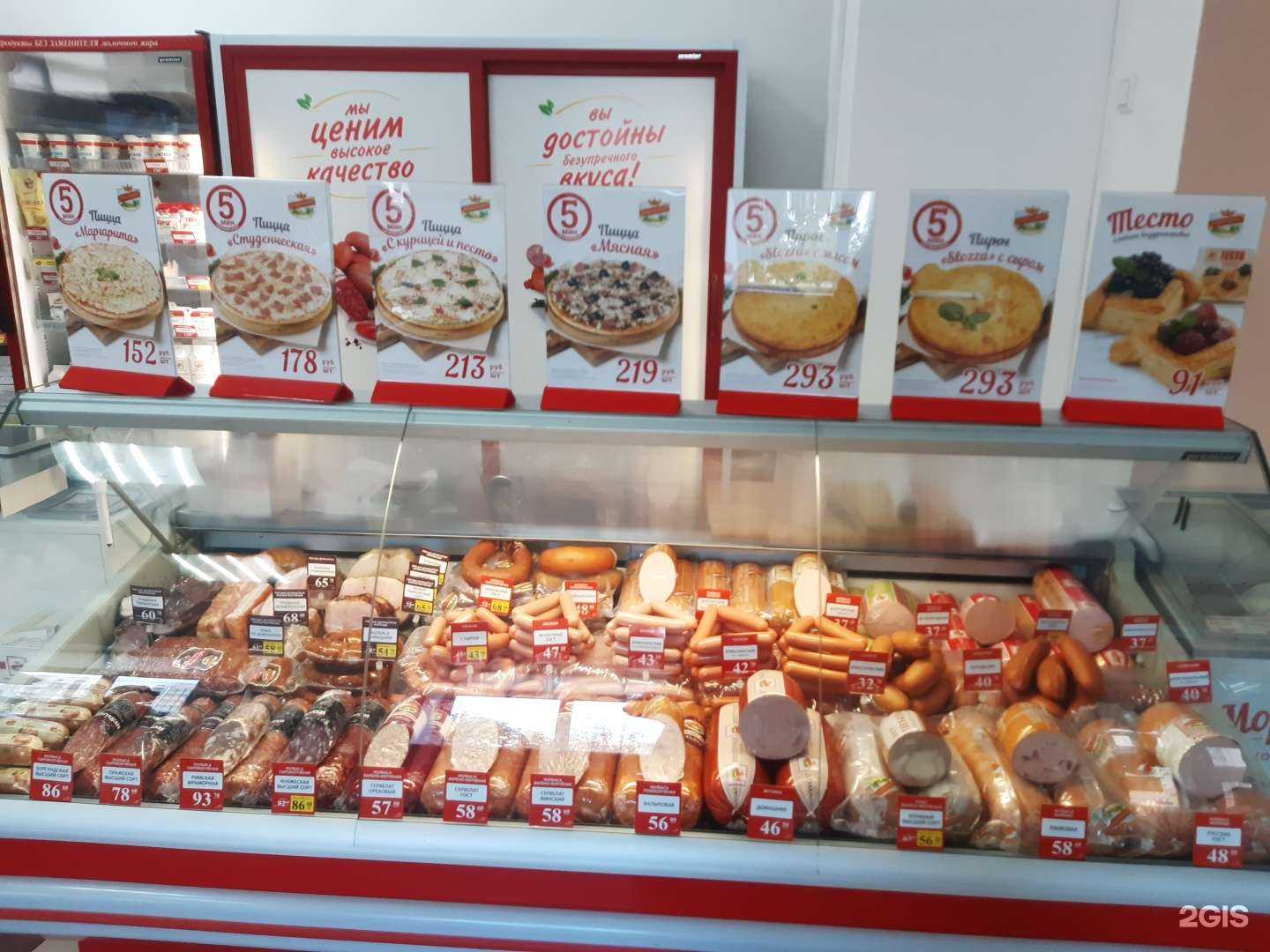 Отзывы на компанию Ермолино в г. Курган c фото