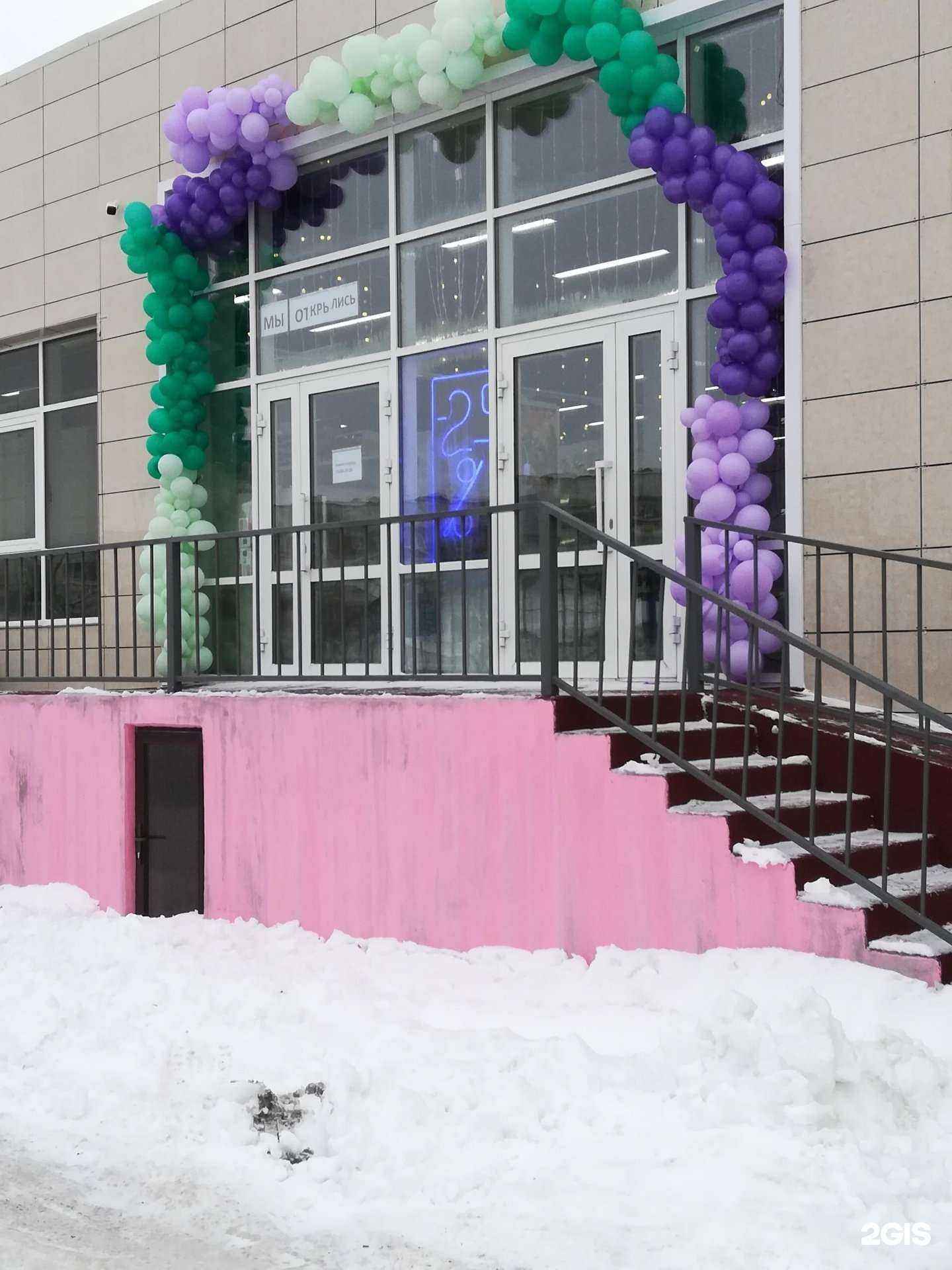 Отзывы на компанию Народный 41 в Петропавловске-Камчатском c фото - фотография 2 из 2