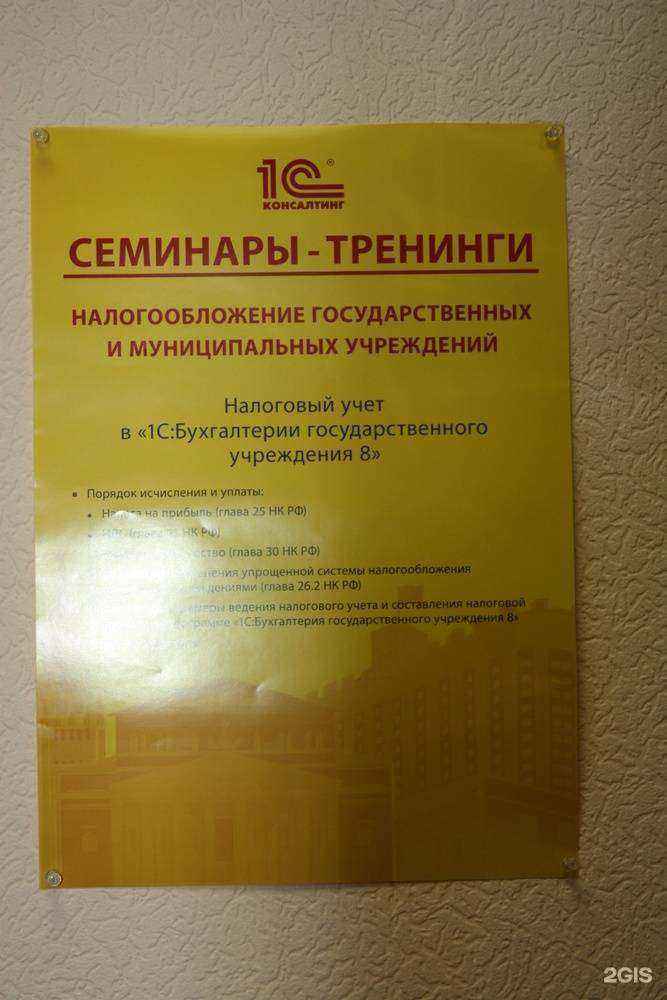 Отзывы на компанию Бизнес Системы в г. Омск c фото