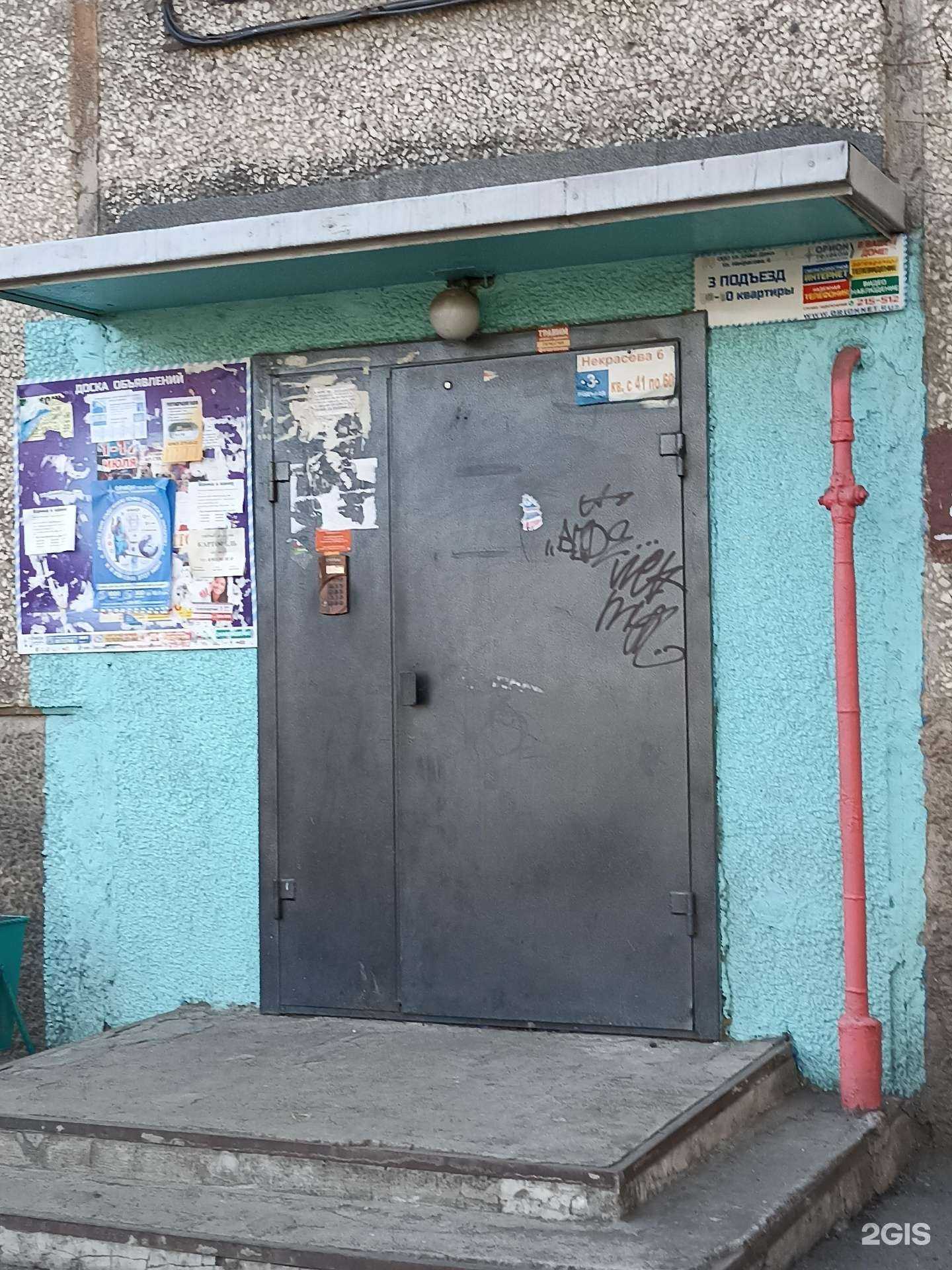 Отзывы на компанию Инфанта в Абакане c фото - фотография 2 из 2