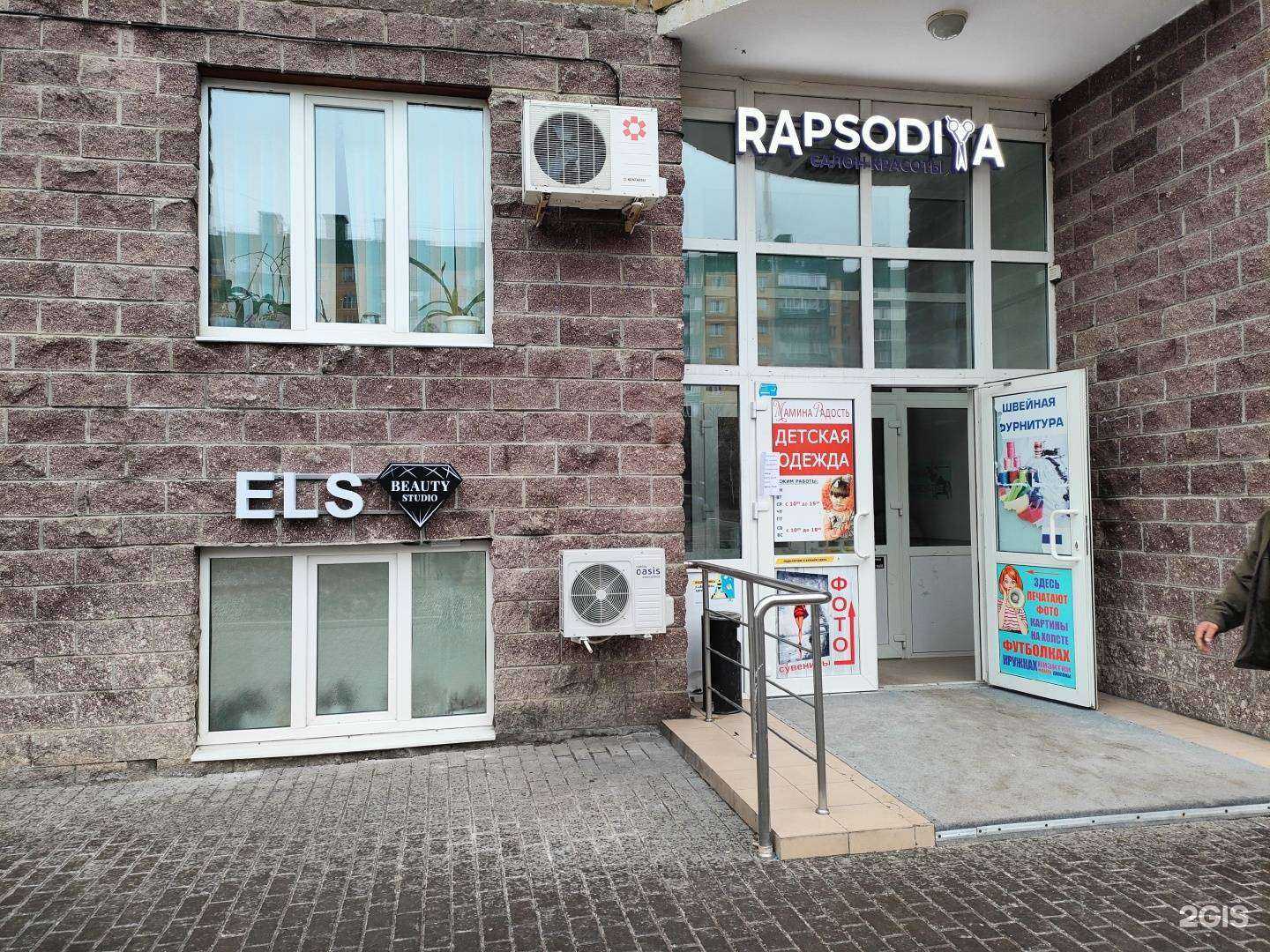 Отзывы на компанию Арт-Курск в Курске c фото