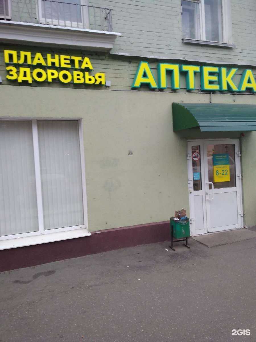 Отзывы на компанию Планета здоровья в Казани c фото